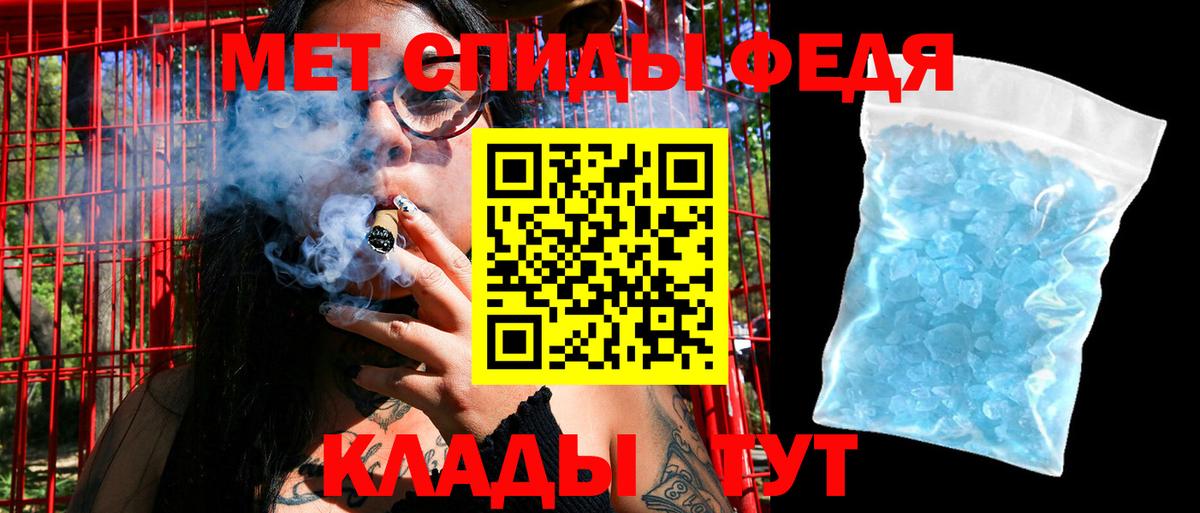 Amphetamine  Амфетамин VHQ  Вход с VPN  АМФЕТАМИН  Искитим 