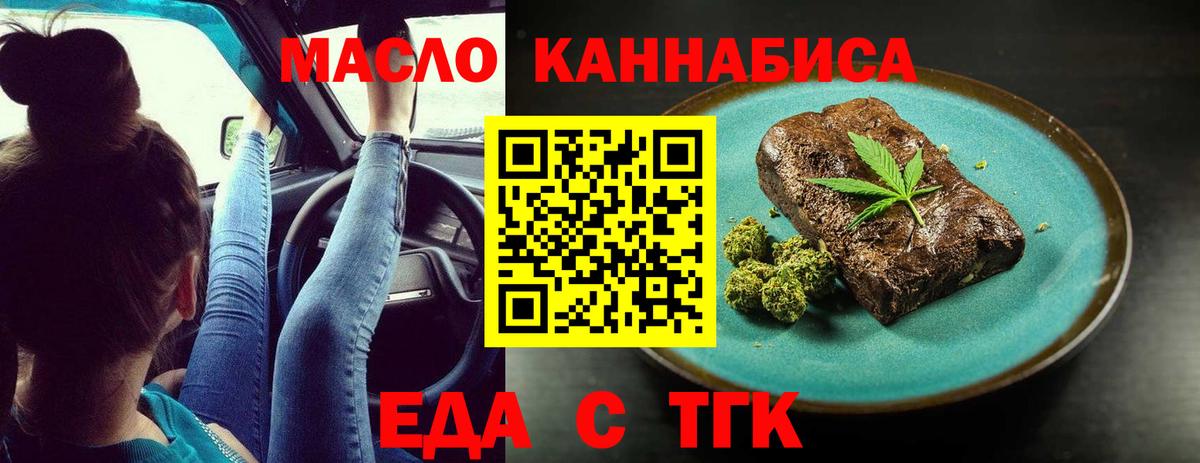 МАРИХУАНА Искитим