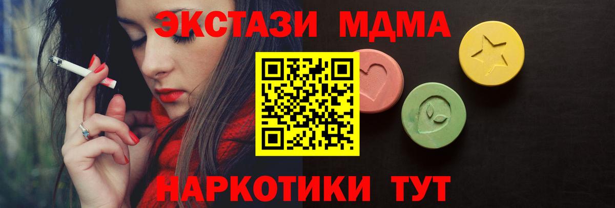 Ecstasy DUBAI  ЭКСТАЗИ  Искитим  ЭКСТАЗИ XTC  Вход с VPN 
