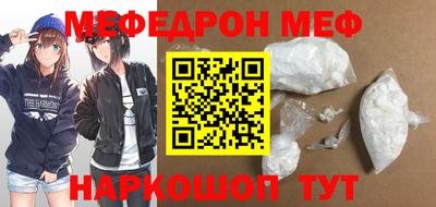 метамфетамин Северобайкальск