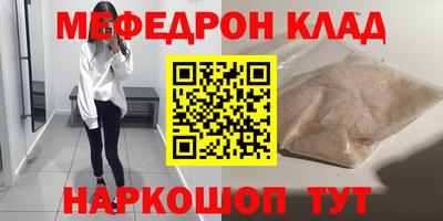 метамфетамин Северобайкальск