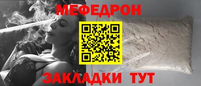 метамфетамин Северобайкальск