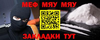 прущие крисы Севастополь