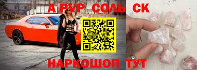 метамфетамин Северобайкальск