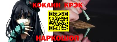 наркотики Свободный