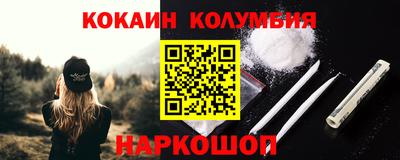 наркотики Свободный