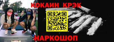 наркотики Свободный