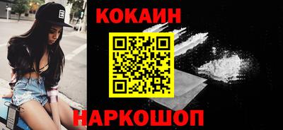 наркотики Свободный