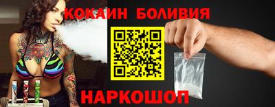 прущие крисы Севастополь