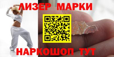 метамфетамин Северобайкальск