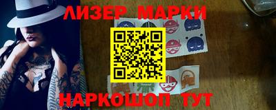 прущие крисы Севастополь