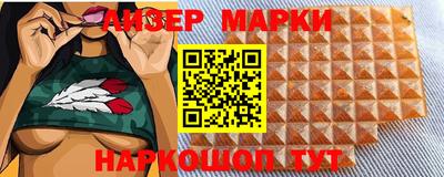 метамфетамин Северобайкальск