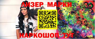 наркотики Свободный