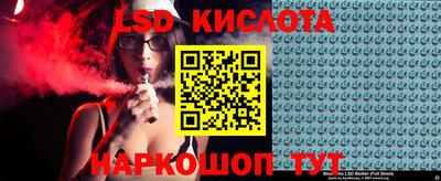 прущие крисы Севастополь