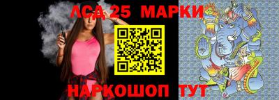 ALPHA PVP Славянск-на-Кубани