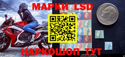 бошки Сланцы