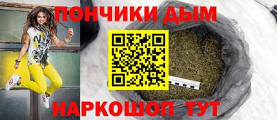 прущие крисы Севастополь
