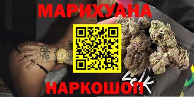 метамфетамин Северобайкальск