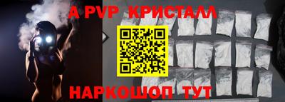 наркотики Свободный