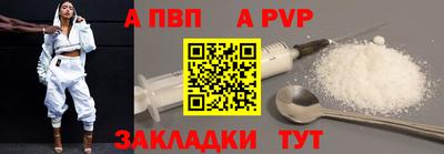 метамфетамин Северобайкальск