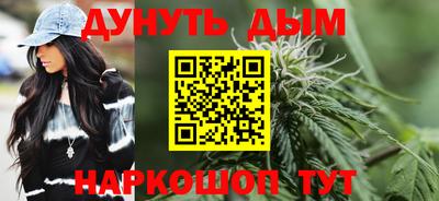 метамфетамин Северобайкальск