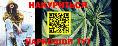 прущие крисы Севастополь