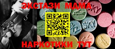 прущие крисы Севастополь