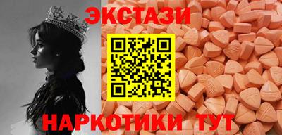 прущие крисы Севастополь