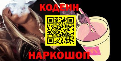 наркотики Свободный