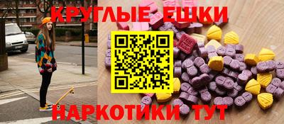 метамфетамин Северобайкальск