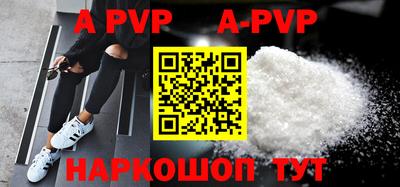 прущие крисы Севастополь