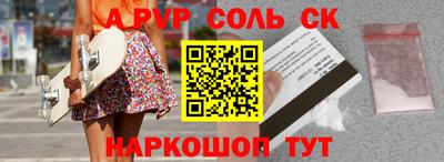 метамфетамин Северобайкальск