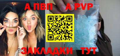 трава Славгород