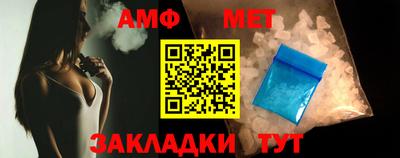 прущие крисы Севастополь