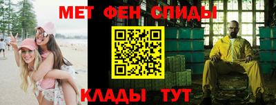 прущие крисы Севастополь
