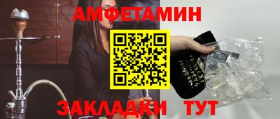 прущие крисы Севастополь
