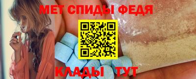 метамфетамин Северобайкальск
