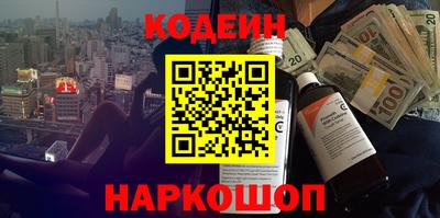 наркотики Свободный