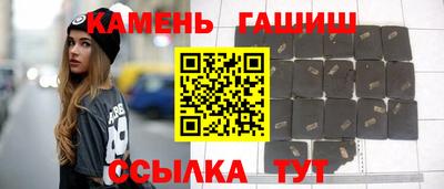 метамфетамин Северобайкальск