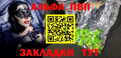 метамфетамин Северобайкальск