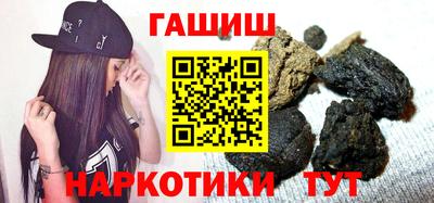 прущие крисы Севастополь