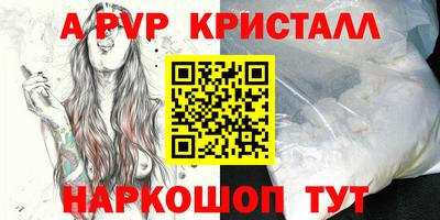 наркотики Свободный