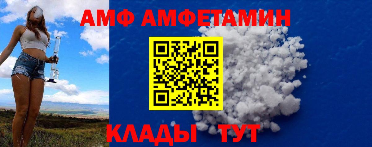 Первитин Декстрометамфетамин 99.9%  Первитин Декстрометамфетамин 99.9%  Искитим  Вход с VPN 