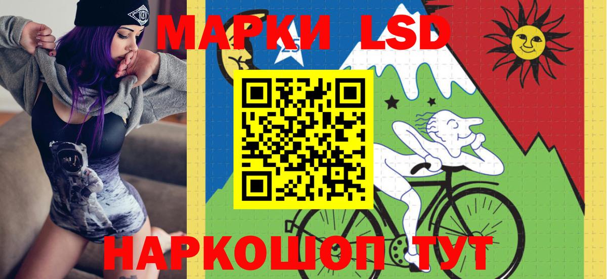 Искитим  Вход с VPN  Меф МЯУ МЯУ кристаллы  МАРИХУАНА 