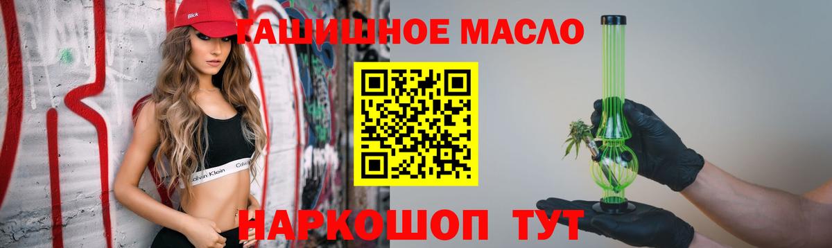 Искитим  Дистиллят ТГК Wax  даркнет сайт  Дистиллят ТГК Wax  Вход с VPN 