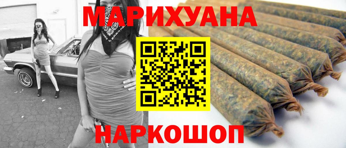 Каннабис конопля  Вход с VPN  Конопля гибрид  Канабис семена  Искитим 